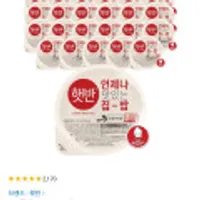 CJ햇반 210g x 24개