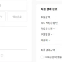 에이서 아스파이어5 A515-45 테라4 WIN10 R5-5500U 8GB