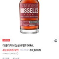 발베니12,러싱배럴