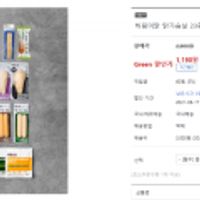 닭가슴살 23종 골라담기