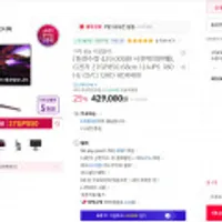 [SK PAY] [사전예약판매]LG전자 27GP850 68cm 나노IPS 180Hz (O/C) QHD HDR400