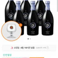 [전용잔 증정] 배상면주가 탄산주 빙탄복 370ml 7도 6병입 복분자주