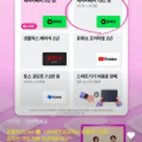 다이렉트 65요금제