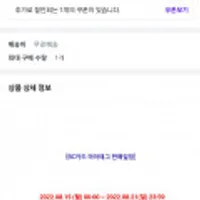 임금님 이천쌀, 김포 고시히카리 10kg 특등급 (페이북 마이테크 시)