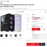 프리플로우 라이젠 7600/16GB(DDR5)/500GB4070TI 게이밍 PC /삼성카드 최대혜택가 179.9만/체감가 170중...