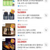 레인OK 프리미엄 에탄올워셔 1.8L 6EA+증정품