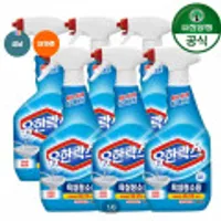 유한락스 욕실청소용/곰팡이제거제/주방청소용 500ml 6개