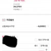 1++한우 투쁠 모듬한판 구이세트 600g