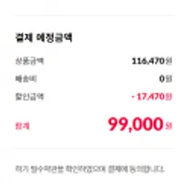 역대가 린백 LB55G 게이밍의자