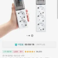 아이정 고용량 국산멀티탭 2구 1.5M 1+1 2개입