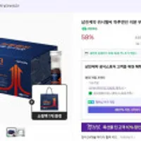 삼진제약 위시헬씨 하루엔진 이뮨 부스터샷 30개입 최대 60% 할인 특