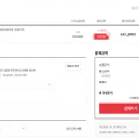 정품 윈도우11홈 (처음사용자용 한글/FPP)