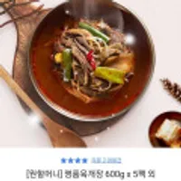 원할머니 명품 육개장 5팩