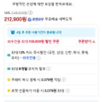 Apple 2021 에어팟 3세대 블루투스 맥세이프 > 와우카드할인(176,900원)