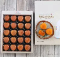 씨없는 청도하트반건시 곶감 선물세트 20입+20입