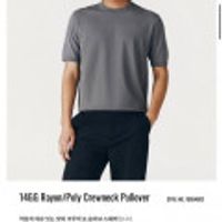 컨셉원 크루넥 반팔 니트