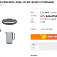 LG전자 퓨리케어 오브제컬렉션 세트