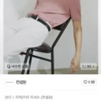 컨셉원 에어로쿨 폴로 피케 반팔티