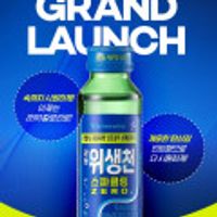 위생천 스파클링 ZERO 50병