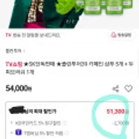 여성샴푸 닥터볼프 플란투어39 샴푸 250ml 5개 + 두피브러쉬 1개