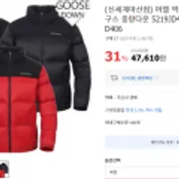 머렐 남여 공용 구스 중량 다운