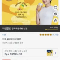 티젠 콤부차 진저레몬, 5g, 30개입, 1개