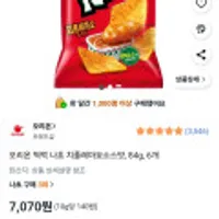 오리온 찍먹 나쵸 치폴레마요소스맛, 84g, 6개