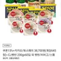 CJ햇반 백미 200g 60개