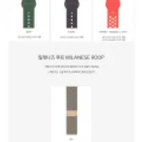 애플워치 정품 스트랩 스포츠 루프/밴드