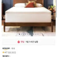 템퍼페딕 클라우드 2인치 매트리스 토퍼 화이트 트윈