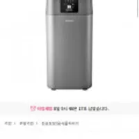 쿠쿠 가정용 미생물분해 음식물처리기 17L