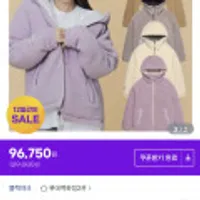 아이유 착장 블랙야크 리버시블 U마카롱듀오플리스다운 후디자켓