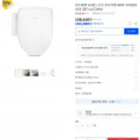 쿠쿠 본사직영 IPX5 이지필터 비데 CBT-L1031MW