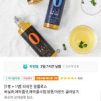 1병+1병 티바인 알룰로스 바닐라,헤이즐넛,메이플시럽,땅콩,아몬드 골라담기