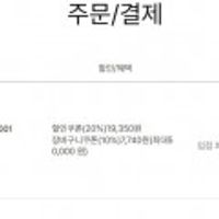 언더아머_본디드 플리스 재킷 1389308-001