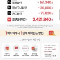 LG그램 17인치 노트북 17Z90R-EA76K 사전예약