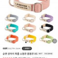 강아지 하네스 앞섬방지H형 가슴줄