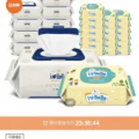 아이러브베베 포레20팩+아이보리 휴대12팩 물티슈