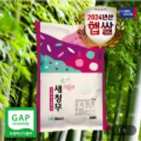 24년쌀 GAP인증 남도으뜸 새청무 10kg 특등급 체감가 18,900원대
