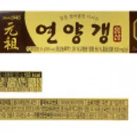 해태 한삼인 홍삼 연양갱 40개 소비기한 7월 6일