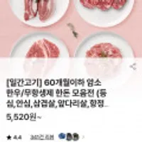 1등급 암소한우 등심300g+안심300g+채끝300g 총900g