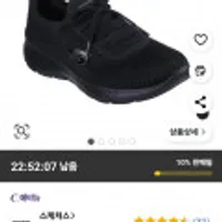 스케쳐스 여성용 써밋 운동화 SL0wPCEX40