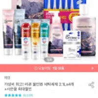 애경 2080 히말라야 퓨어 마운틴 솔트치약 120g 12개