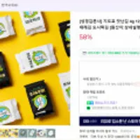 지도표성경김 맛난김 4G 12봉X4봉 총 48봉 배송비 무료