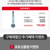 22년형 삼성 비스포크 제트 VS20B957D4U 무선청소기