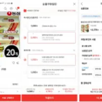 농심 올리브 짜파게티 140g x 20봉