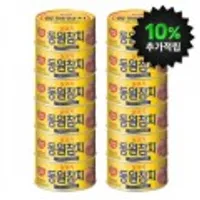 동원 라이트 스탠다드 참치 150g 원터치 12개