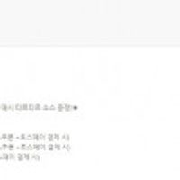 [단하루] 1키로 29,835원/ 티프레쉬 노르웨이 슈페리어등급 생연어 필렛,슬라이스 1kg