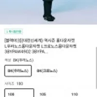 블랙야크 역시즌 롱다운자켓 L우라노스롱다운자켓