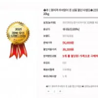 [사이소접속] 2023년산 영주 일품쌀 20kg 등 다양